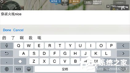 穿越火线：枪战王者 v1.0.40.240