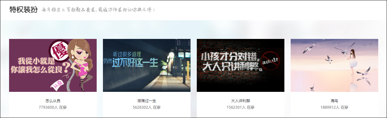 QQ空间 v7.9.2.288