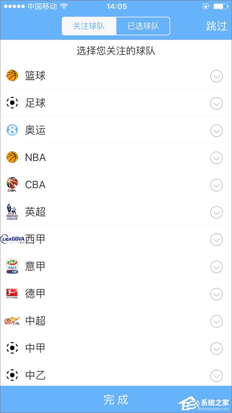 直播吧 v5.0.5