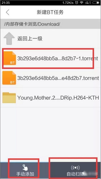 迅雷 v5.62.2.5570