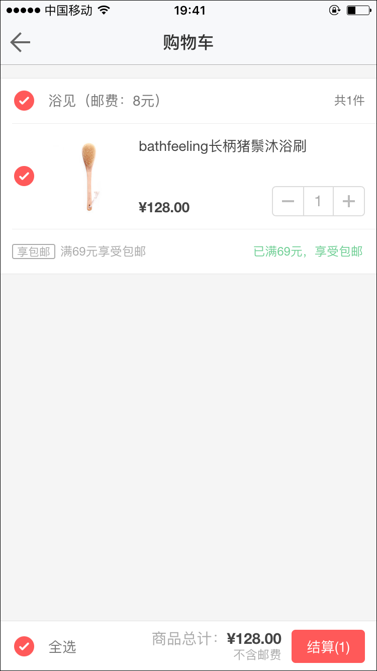 堆糖 v7.0.1