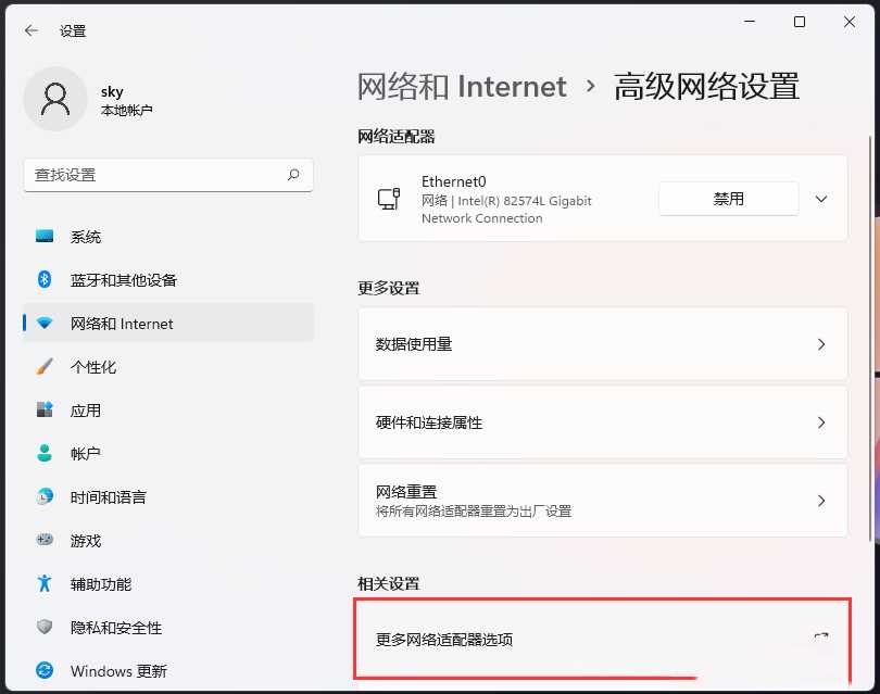 Win11找不到打印机怎么办？