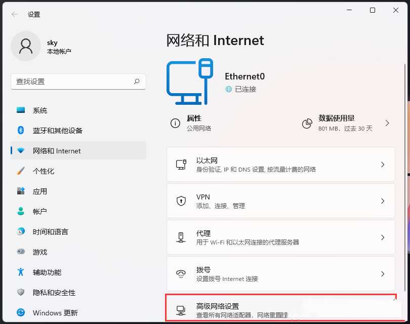 Win11找不到打印机怎么办？