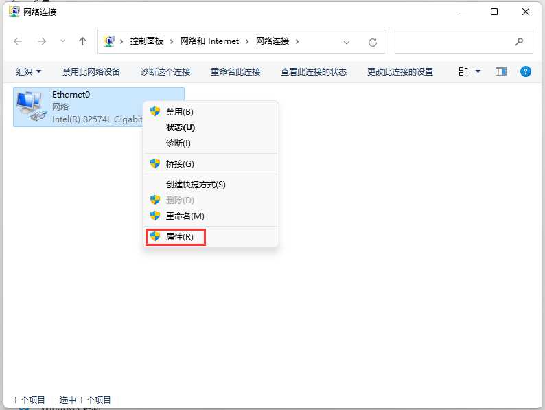 Win11找不到打印机怎么办？