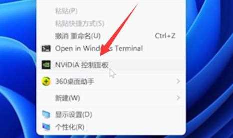 Win11亮度被锁定怎么办？