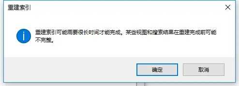 Win10资源管理器加载慢怎么办？