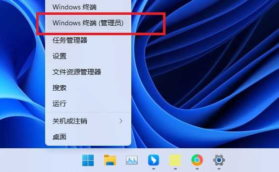 Win11远程桌面连接的五种方法