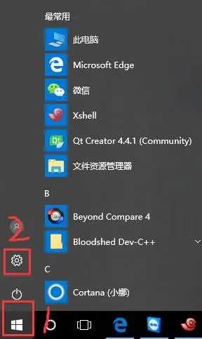 Win10资源管理器加载慢怎么办？