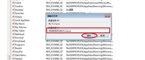 Win11截图键无法使用怎么办？