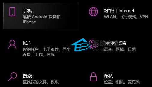 Win10怎么卸载微软拼音输入法？