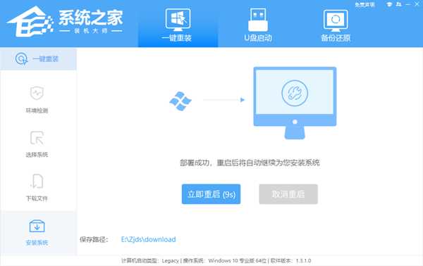 怎么傻瓜式安装Win10系统