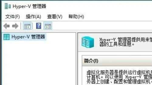 Win10自带虚拟机如何使用？