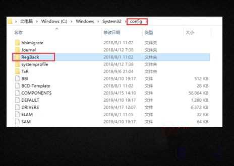 win10误删注册表的恢复方法