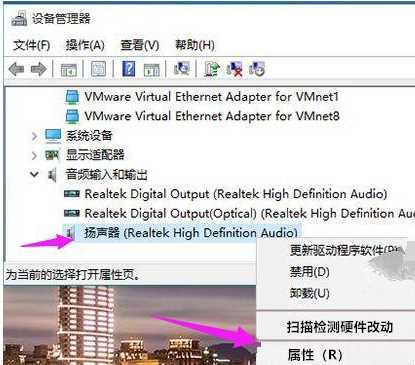 win10重装系统后没声音怎么解决？