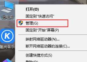 Win10开始菜单无法打开怎么办？