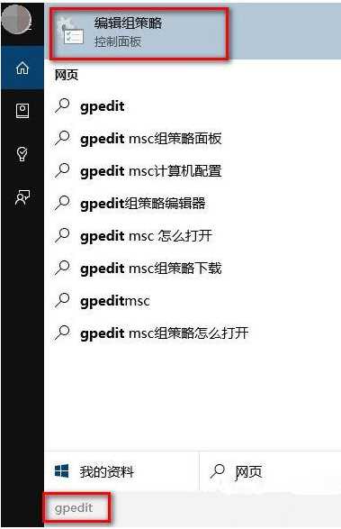 win10重装系统后没声音怎么解决？