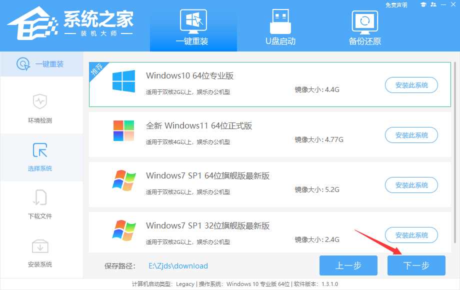 戴尔重装系统win10步骤和详细教程