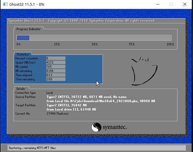 新手一键重装系统Win10教程