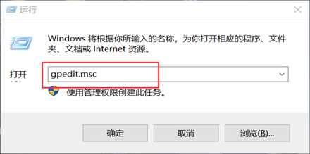 Win10控制面板疑难解答功能无法使用怎