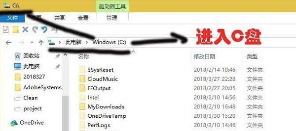 Win10应用商店下载的软件安装在哪里