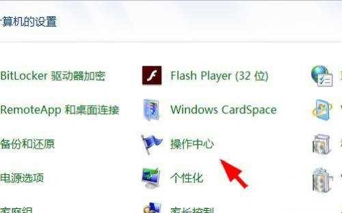 win11操作中心打开的方法