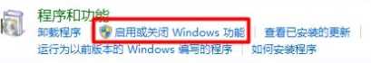 Win10怎么安装.NET Framework 3.5