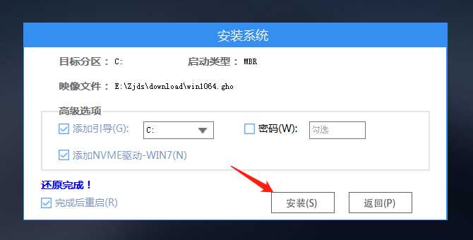 U盘启动盘重装Win10系统管用吗？