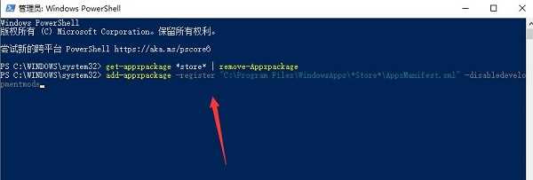 Microsoft Store无法下载软件怎么办？