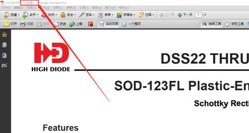 pdf去掉密码保护的方法