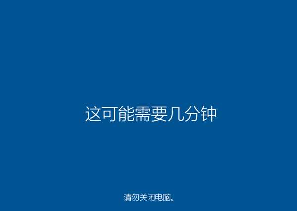 红米笔记本怎么重装Win10系统？