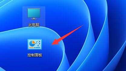 Win11设置任务栏不合并的方法