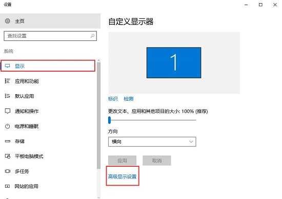 Win10玩CF不能全屏怎么办？