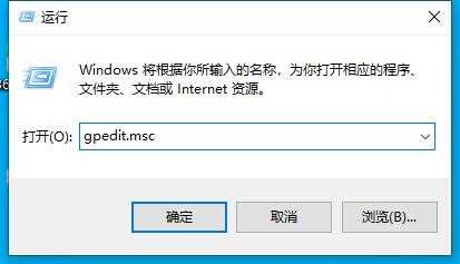 win10 0x80070005错误代码解决方法