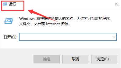 Win10如何开启共享硬盘访问权限？