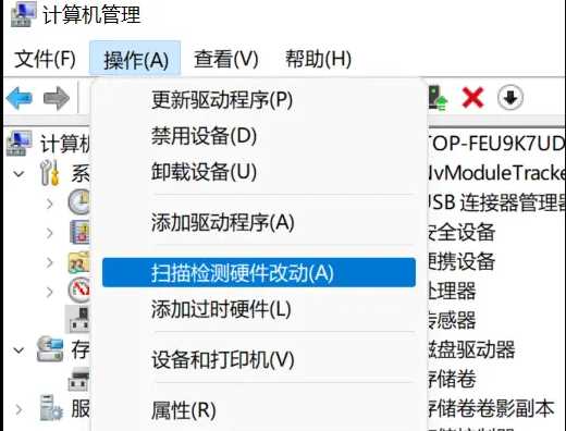 Win11屏幕刷新率调整不了怎么解决？