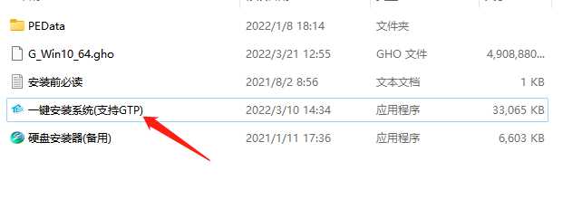 2022最新Win10系统下载