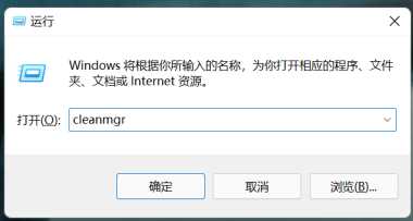 Win11C盘变红怎么办？