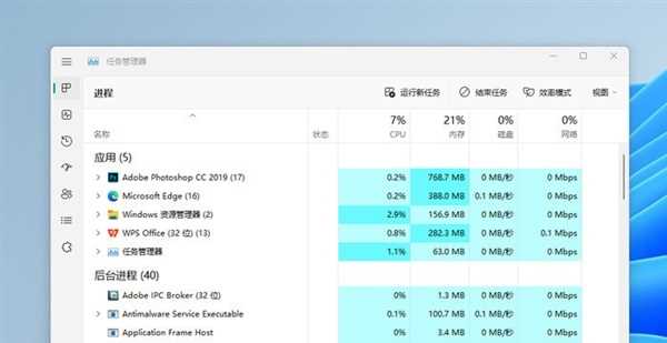 Win11 22H2版本有哪些新变化