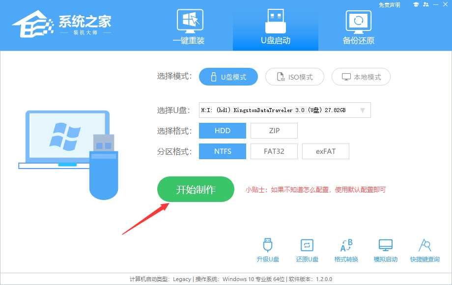 Win11纯净版哪一款好用？