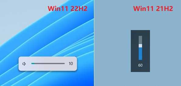 Win11 22H2版本有哪些新变化