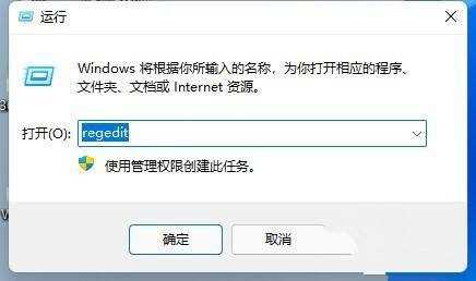 Win11中恢复动态磁贴的方法