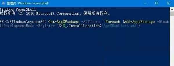 Win10自带浏览器没了怎么办