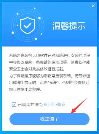 如何快速的重装Win11系统？