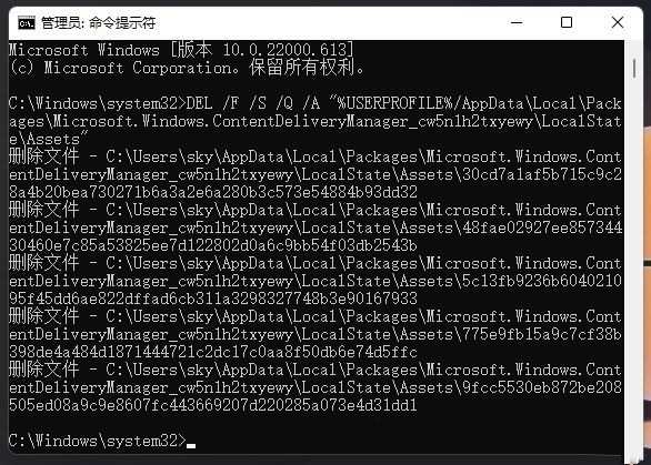 Win11 Windows聚焦不更新了