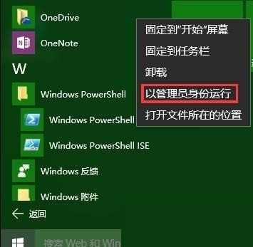 Win10自带浏览器没了怎么办