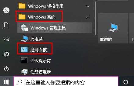 Win10玩csgo闪退怎么办？