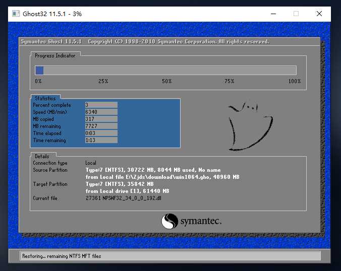 Win10重新安装失败无限重启