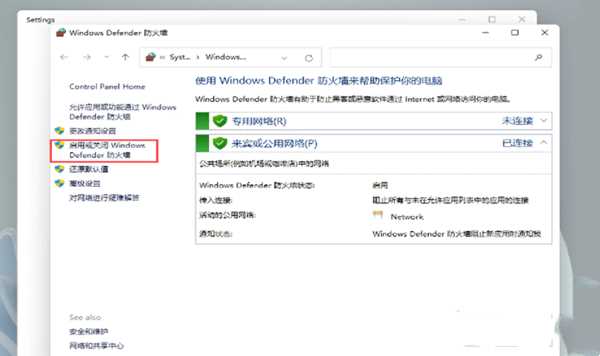 Win11无法安装中文包语言包解决方法