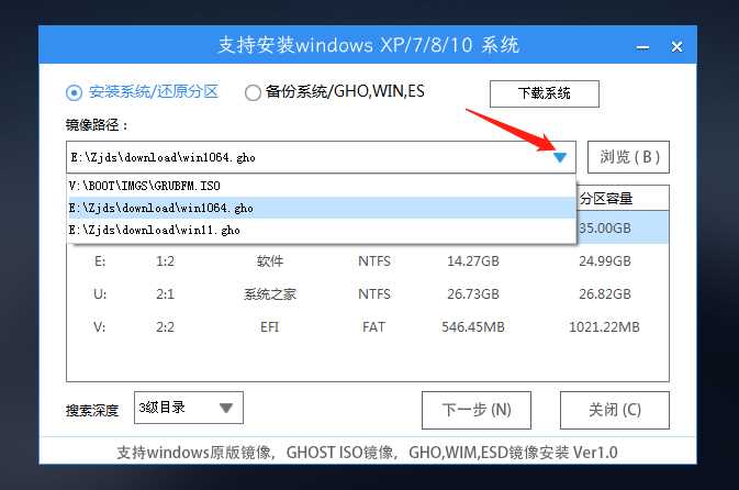 Win10重新安装失败无限重启