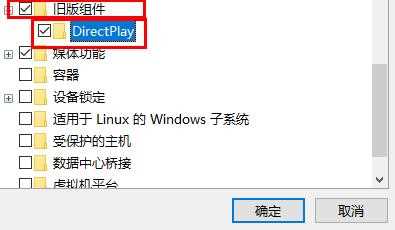 Win10玩csgo闪退怎么办？